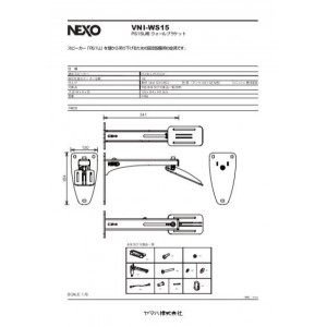NEXO Fixed Hanging Bracket For PS15 R2, GEOM 6/6B, NEXO